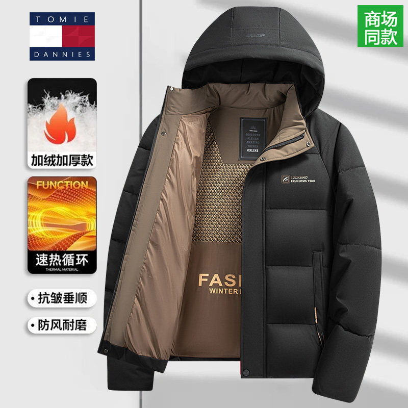 汤米丹尼斯加厚保暖棉衣外套男