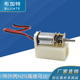 拆机带壳N20减速电机3V50转 微型大扭力慢速马达DIY手工 6V100转