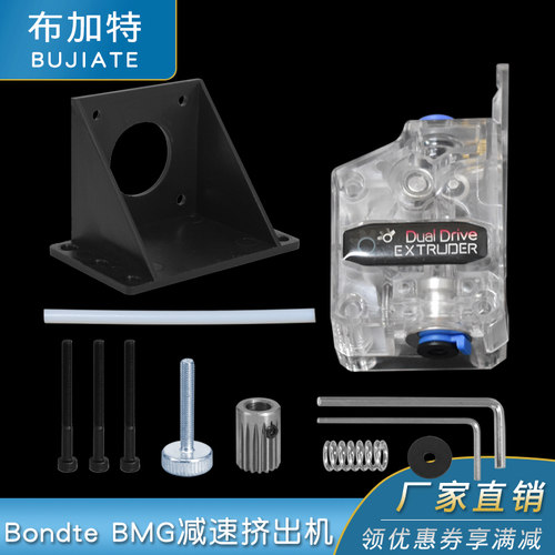 3D配件软性材质好挤出机