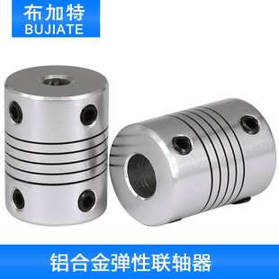 电机连轴器D19 器 绕线联轴器编码 L25 铝合金弹性联轴器