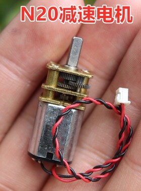 拆机 精密N20减速电机DC3V3.7V5V 6V直流马达微型全金属齿轮