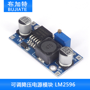 。DC-DC 降压电源模块 3A可调降压模块 LM2596 稳压 24V转12V 5V
