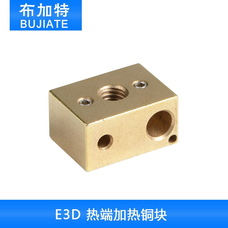 3D打印机配件全金属E3D热端加热块铜块高温材料加热块 16×22×12