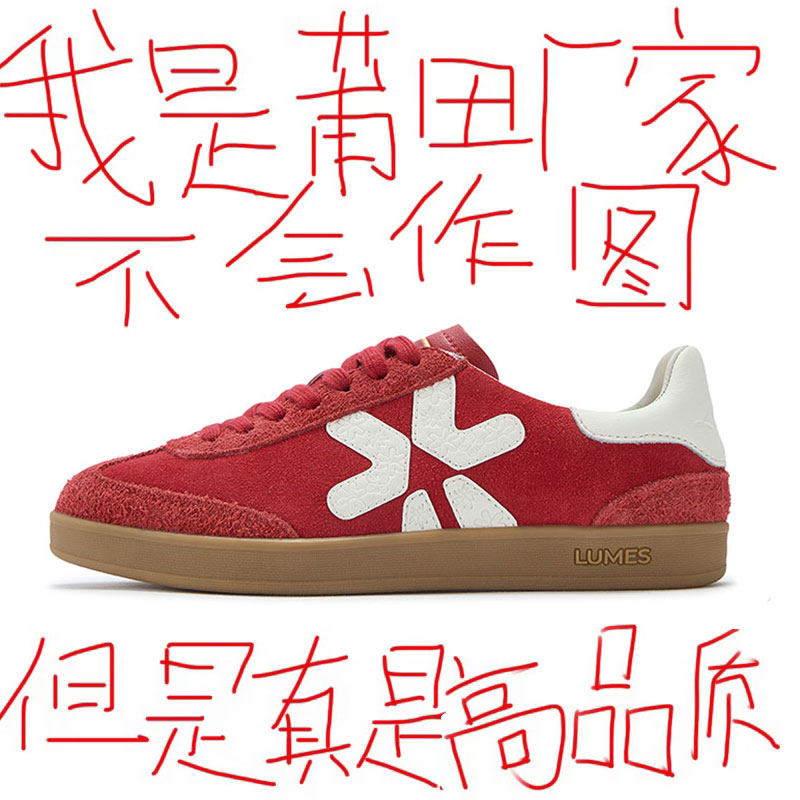 LUMES&YHGM真皮红色德训鞋女款2026冬季新款不累脚经典低帮休闲鞋,女鞋,德训鞋,淘宝优惠券,粉丝福利购,淘宝优惠卷