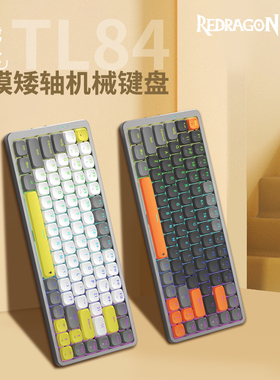 红龙TL84三模无线电脑机械键盘有线蓝牙ipad游戏笔记本办公矮轴