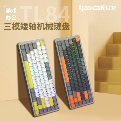 红龙矮轴无线机械键盘