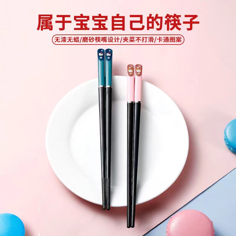 儿童防滑防霉耐高温合金筷