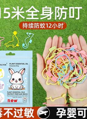 植物精油手环户外专用幼童防护神器女宝夏日婴儿神器手链无驱蚊氨