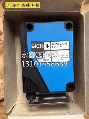 $正品SICK现货WE280-2P2431 6044757 SICK西克光电开关现货当询价