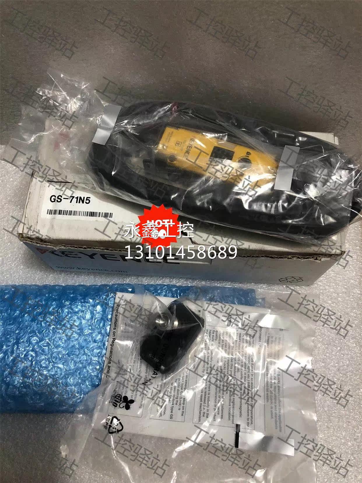 $基恩士安全门锁gs-71n5全新原装正品,条码一致,实物图询价