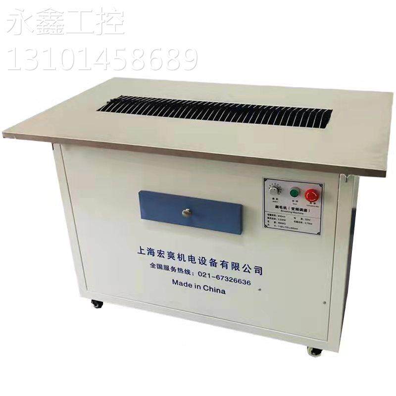 高质量刷毛机机强吸线头器服毛巾羊毛衫刷宏爽装毛吸毛扫毛机力