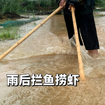 便携式推网抬网渔网夹网抓鱼网推虾网带立柱搬网抬鱼网赶网架网子