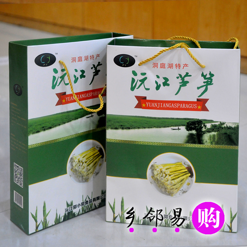 沅江芦笋礼盒装220克6包精品装原产地洞庭虫草芦苇笋湖南益阳特产