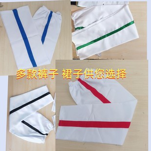 鼓号服旗手服装配套裤子鼓乐队鼓号队裤子白色蓝红黑条裤子裙子