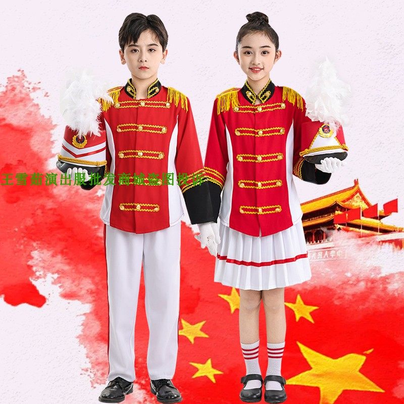 儿童鼓号队鼓乐队演出服学生管乐队仪仗队表演服幼儿升旗护旗手服