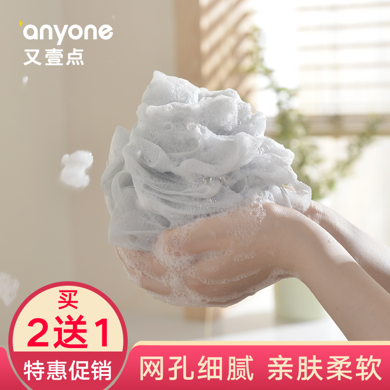 沐浴球浴花球浴花可爱搓澡不散男