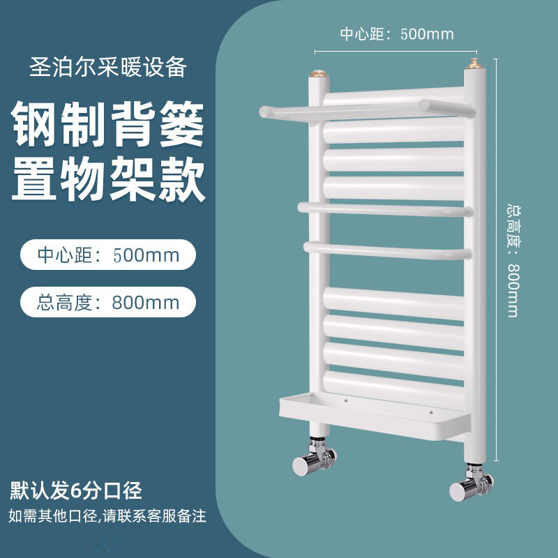 铜铝复合钢制小背篓暖气片家用卫生间专用壁挂式集中供暖置物架