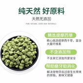 提摩西迷你Q草砖草饼磨牙零食兔子龙猫荷兰猪豚鼠宠物兔磨牙草砖