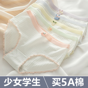 内裤女生纯棉抗菌少女初中学生女孩大童12岁女童儿童全棉三角100%