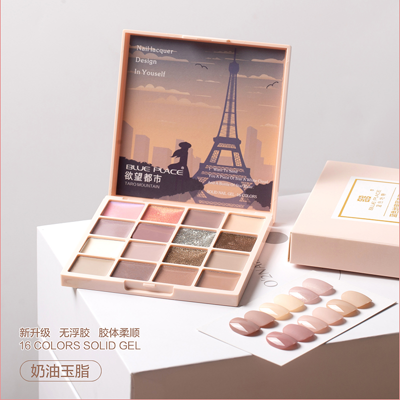 蓝色地带2025年新款16色固态甲油胶眼影盘彩绘光疗胶美甲店胶套装