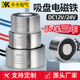 P40 15P25 P30 P34 P65 P80 直流电磁铁P20
