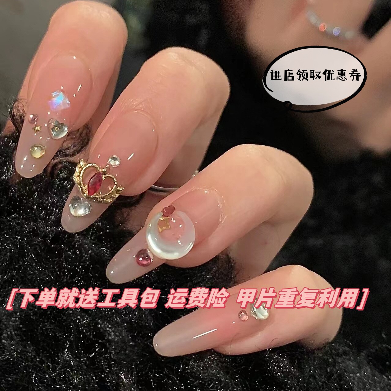 YY手工美甲穿戴甲假指甲贴片美美甲工具
