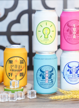 牛啤堂啤酒 帝都海盐gose 凛冬将至牛璧小麦芒果群酸啤 精酿啤酒