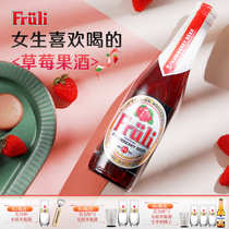 瓶芙力草莓啤酒fruli草莓荔枝女士果味精酿啤酒330ml比利时进口