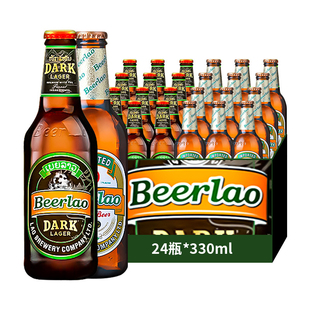 老挝原装进口Beerlao黑啤/黄精瓶装酿啤酒小麦拉格精酿啤酒330ml