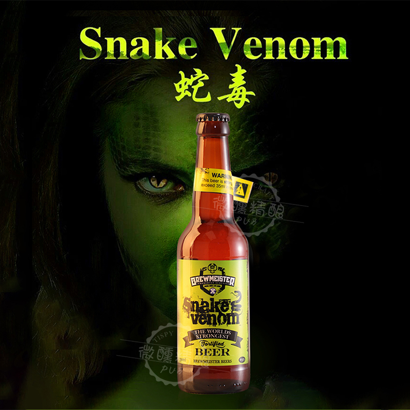 venomsnake图片