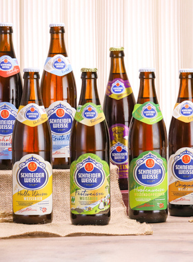 德国原装进口施纳德施耐德1号5号多花小麦精酿啤酒IPA