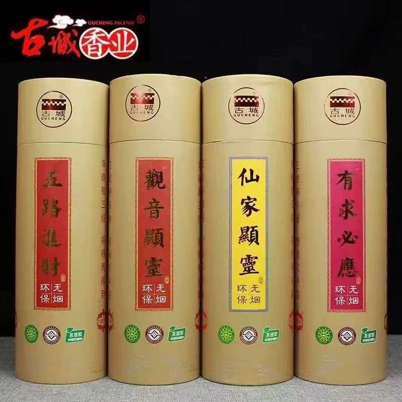 古城千枝檀香观音显灵五路财神天然环保无烟竹签香供佛礼佛香家用