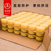 自在园酥油灯4小时108粒塑料壳无烟环保蜡烛灯供佛灯家用长明灯