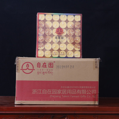 自在园家用供佛蜡烛灯无烟酥油灯
