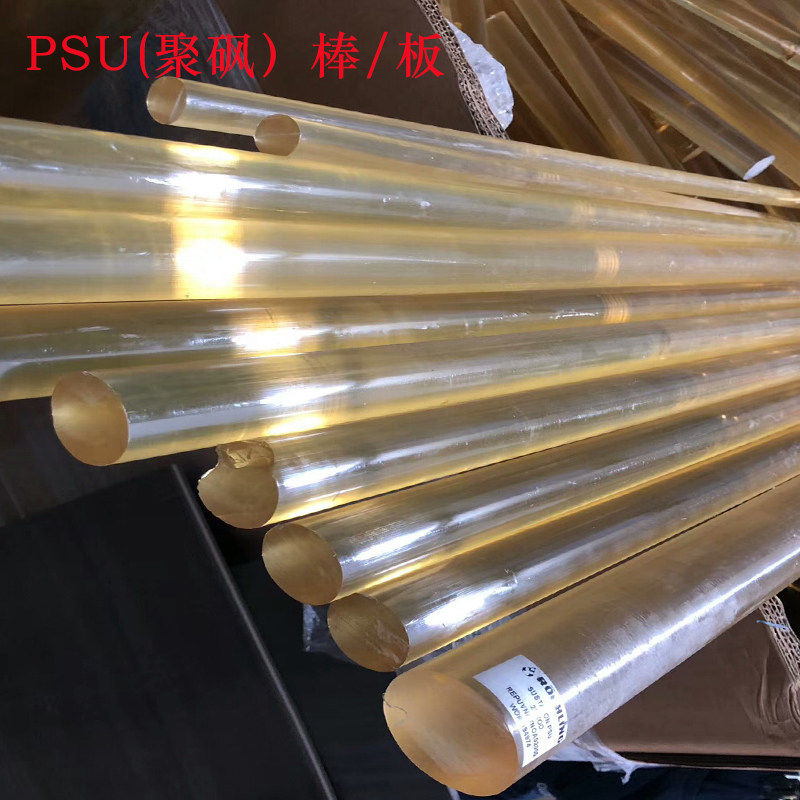 进口PSU板茶色PSU棒耐磨聚砜板棒材医疗级PPSU板半透明PEI板加工,五金/工具,塑料板,淘宝优惠券,粉丝福利购,淘宝优惠卷