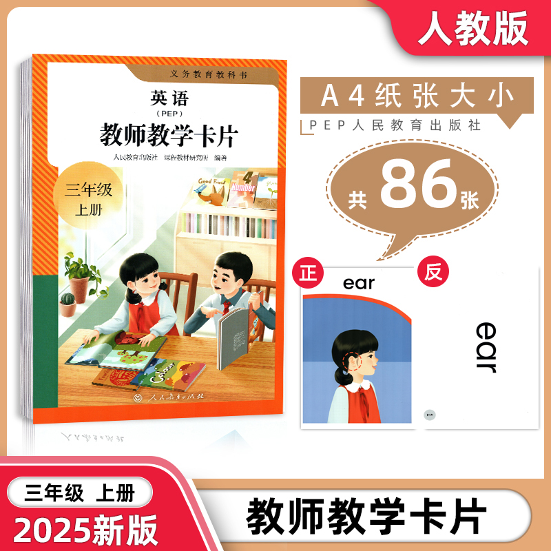 本卡片高30CM宽21CM一起86张