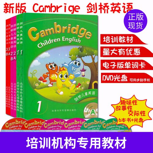 购买20套以上赠送1A1B 电子版教案
