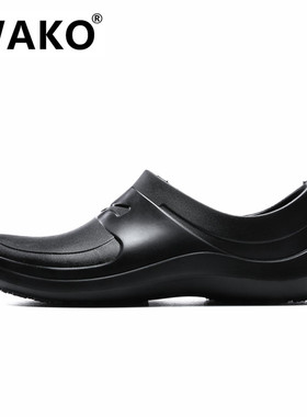WAKO滑克厨师鞋防滑鞋厨房鞋专用后厨工作鞋防水防油安全鞋秋冬