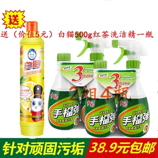雪豹强力型厨房清洗剂400g 4瓶 免拆洗油污净 油葫芦 雪豹手榴弹