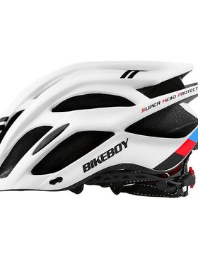 户外可拆卸帽檐骑行运动头盔自行车领队长一体成型超轻透气安全帽