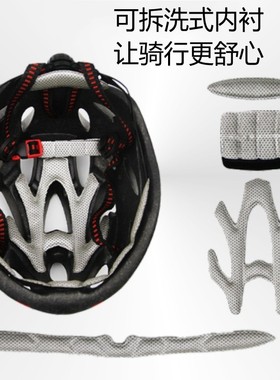 自行车骑行头盔内衬单车户外运动外卖代驾安全帽内衬海棉套吸汗水