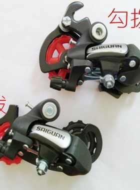 山地自行车一体后变速器六七级通用后勾拨自行车定位眼拨变调速器