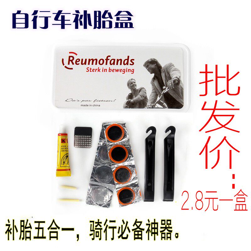 Kit de réparation vélo - Ref 2316562 Image 1