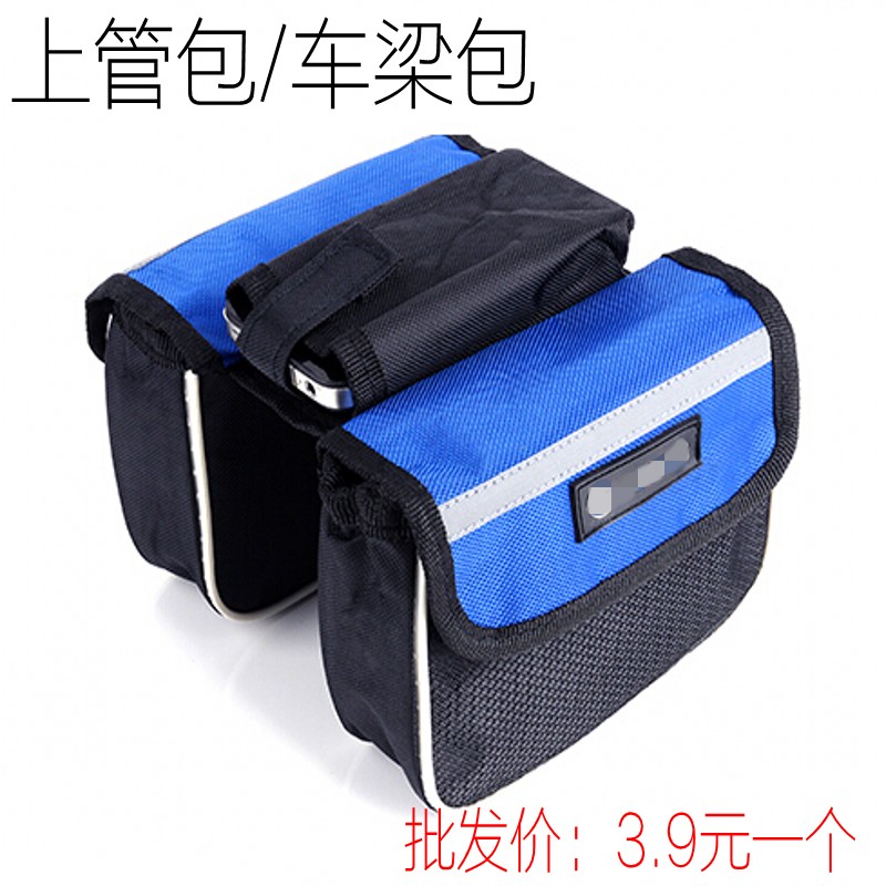 Sacoche pour vélo mixte - Ref 2212821 Image 1