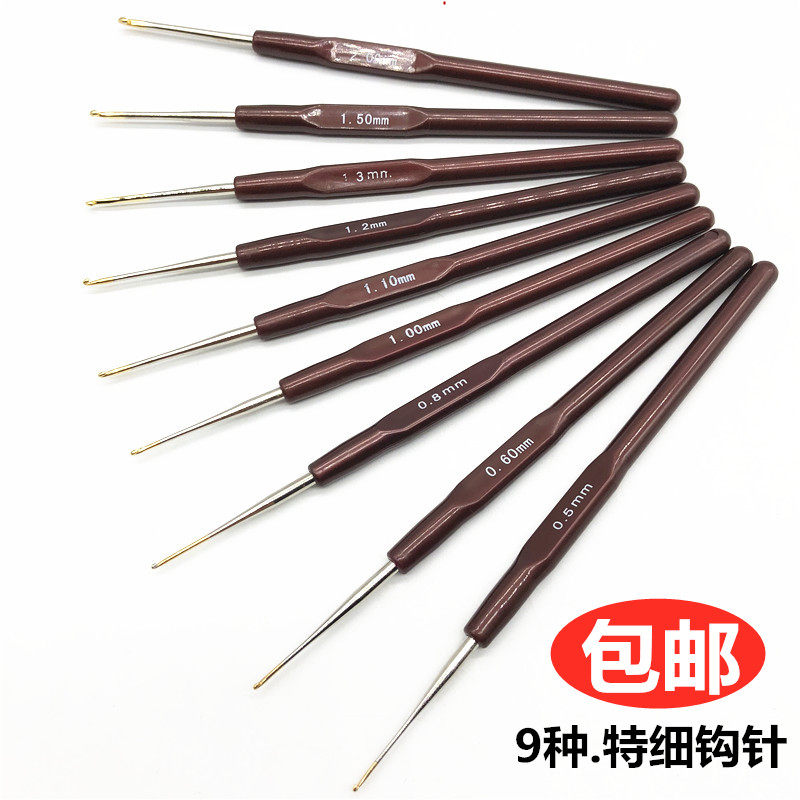 笔式钩针蕾丝细线手工编织钩针特细小号钩针桌布杯垫毛衣勾鞋针,居家布艺,针,淘宝优惠券,粉丝福利购,淘宝优惠卷