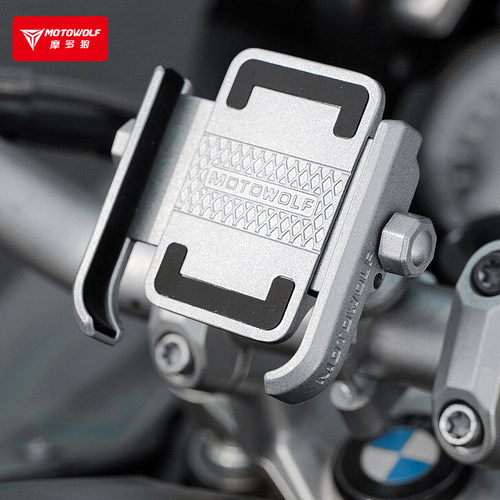 摩多狼摩托车铝合金手机导航支架