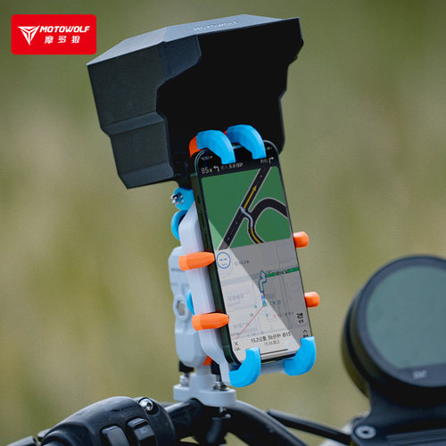 摩多狼摩托车遮阳罩简洁大气