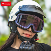 摩多狼摩托车头盔风镜骑行护目镜复古机车变色防风镜巡航盔挡风镜