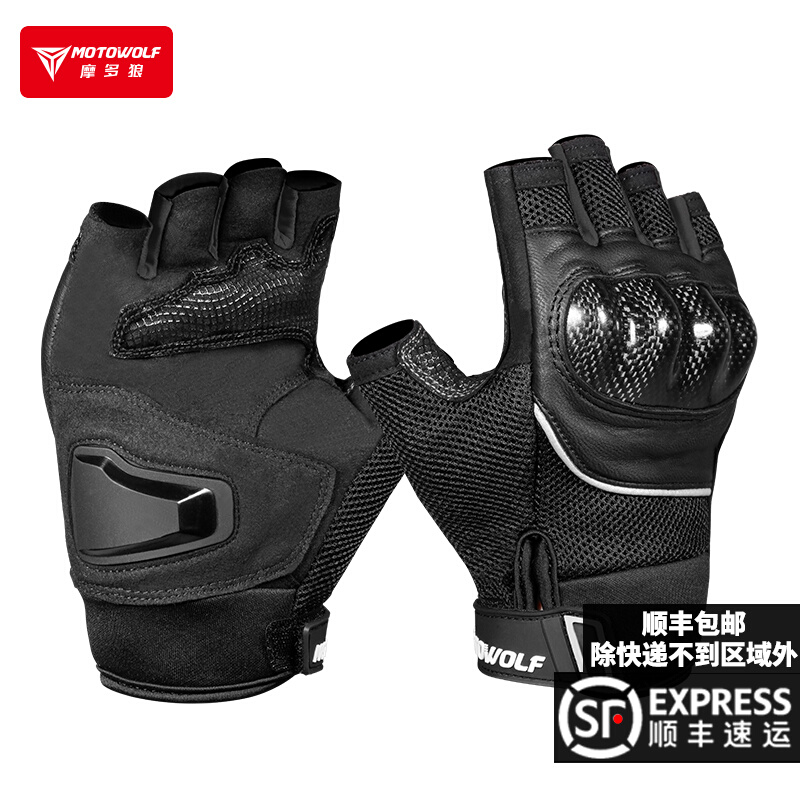 摩多狼夏季摩托车l半指手套男女越野机车骑行碳纤防摔透气骑士装