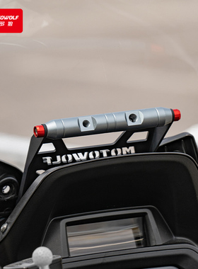 摩托车风挡横杆改装春风雅马哈佛沙光阳机车手机导航拓展支架配件